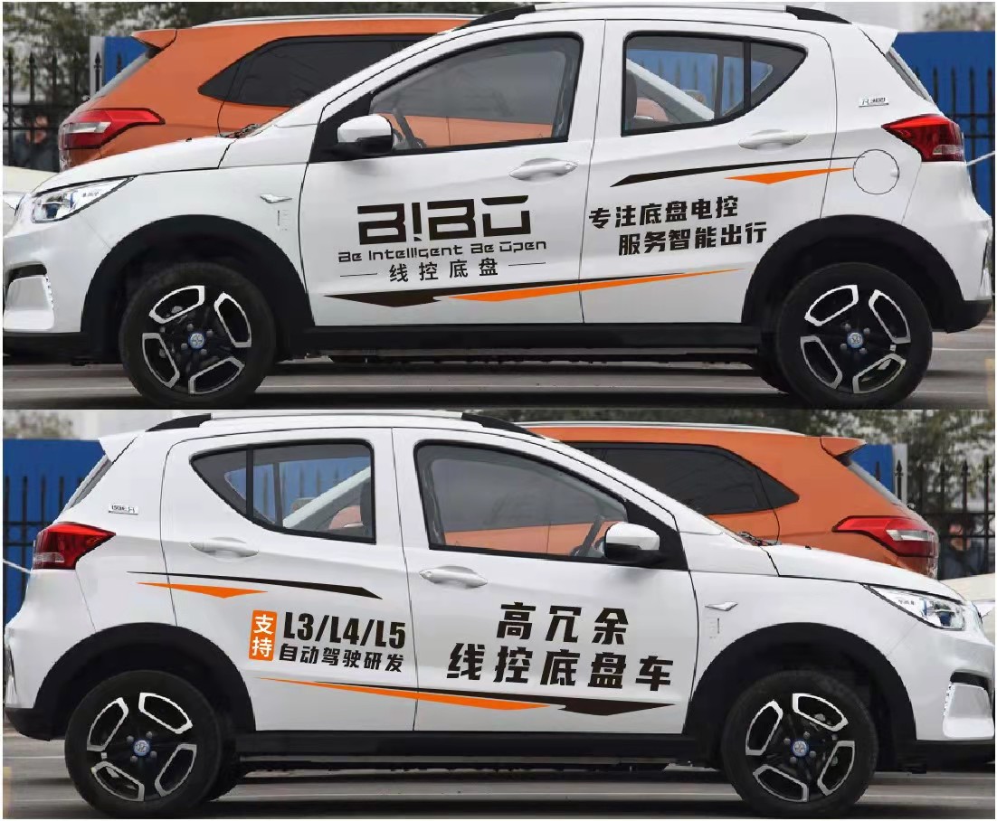 自动驾驶平台车